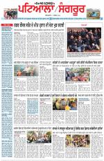 Punjabi Tribune (Patiala-Sangrur)