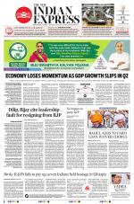 The New Indian Express-Jeypore
