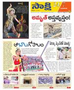 Vijayawada City
