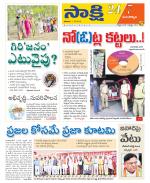 Mancherial District