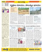 Guntur Constituencies