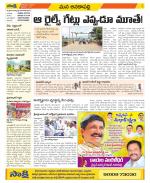 Visakhapatnam Constituencies Old