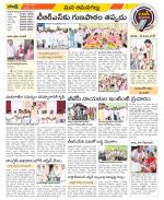 Ranga Reddy Constituencies