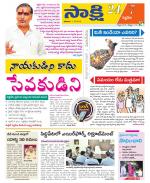 Siddipet District