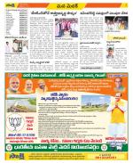 Medak Constituencies