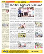 Vijayawada City Constituencies