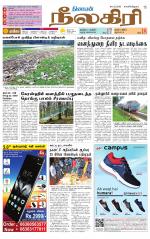 Nilgiri-Coimbatore Supplement