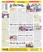 Khammam Constituencies