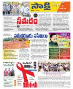 Visakhapatnam District