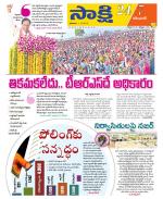 Karimnagar District