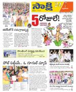 Nalgonda District