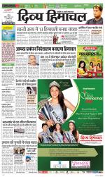 Divya Himachal Chandigarh+Mera Shimla +Aastha