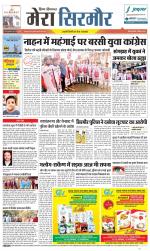 Divya Himachal Shimla+Mera Sirmour +Aastha 