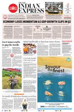 The New Indian Express-Thiruvananthapuram