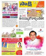 SPSR Nellore District