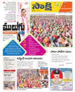 Mahabubabad District