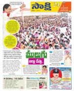 Jayashankar District