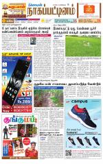 Nagai-Trichy Supplement