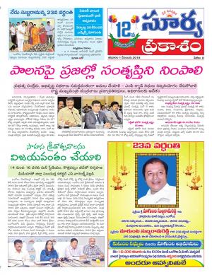 Saturday 01 December, 2018