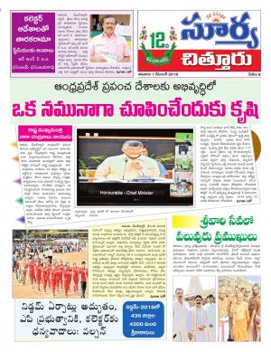 Saturday 01 December, 2018