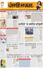 Chandigarh : Punjabi jagran News : 30th November 2013