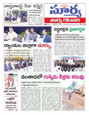 Saturday 01 December, 2018