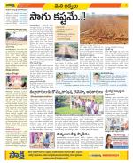 YSR Kadapa Constituencies