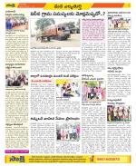 Hanamakonda Constituencies