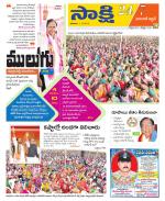 Hanamakonda District