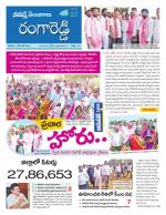 Rangareddy