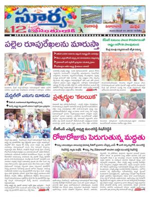 Saturday 01 December, 2018