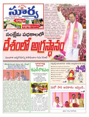 Saturday 01 December, 2018