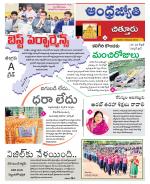Chittoor District