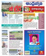 Visakhapatnam District