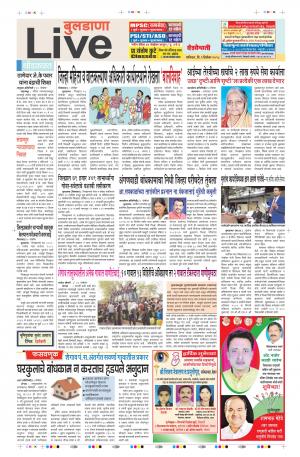 01th Dec Buldhana Live 