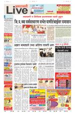 Amravati Live
