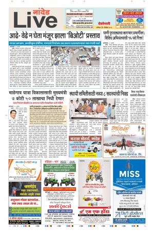 01th Dec Nanded Live 