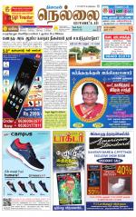 Nellai District-Tirunelveli Supplement