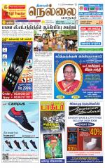Nellai City-Tirunelveli Supplement