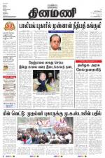 Dinamani - Dharmapuri