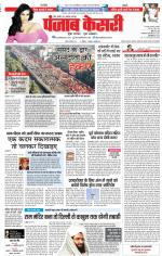 Bihar and Jharkhand - Punjab Kesari