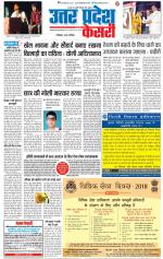 Aligarh - Punjab Kesari