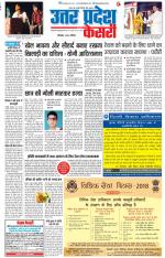 Muzzafar Nagar - Punjab Kesari