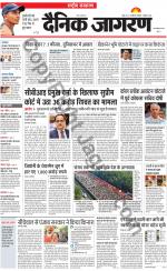 Dainik Jagran