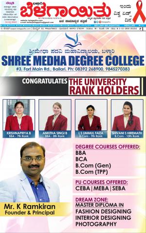 E.Paper     01-12-2018