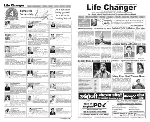 4th Anniversary Special Dec 2018 Issue 