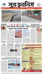 GOOD EVENING CITY INDORE