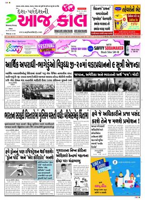 BHAVNAGAR