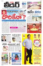 Leader Telugu Daily