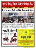 Firtu News